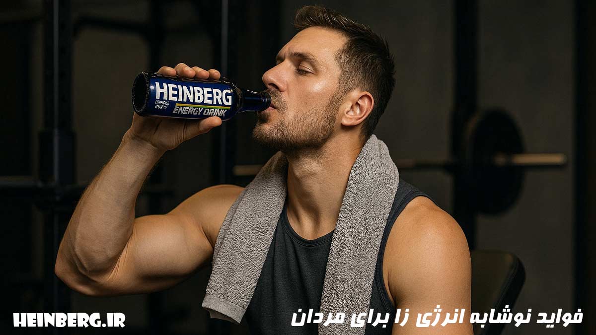 فواید نوشیدنی انرژی زا برای مردان - مرد نوشابه انرژی زا هاینبرگ را در دست دارد و حوله روی دوش دارد